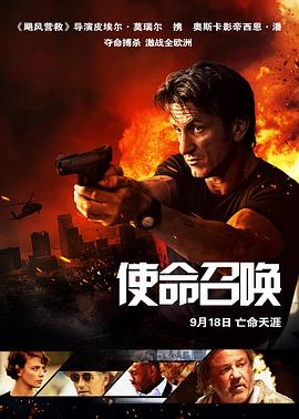 《三对三》